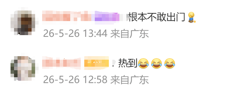 “根本不敢出门”！广州发高温健康风险预警<strong></p>
<p>华西能源股票</strong>，高风险区域在……