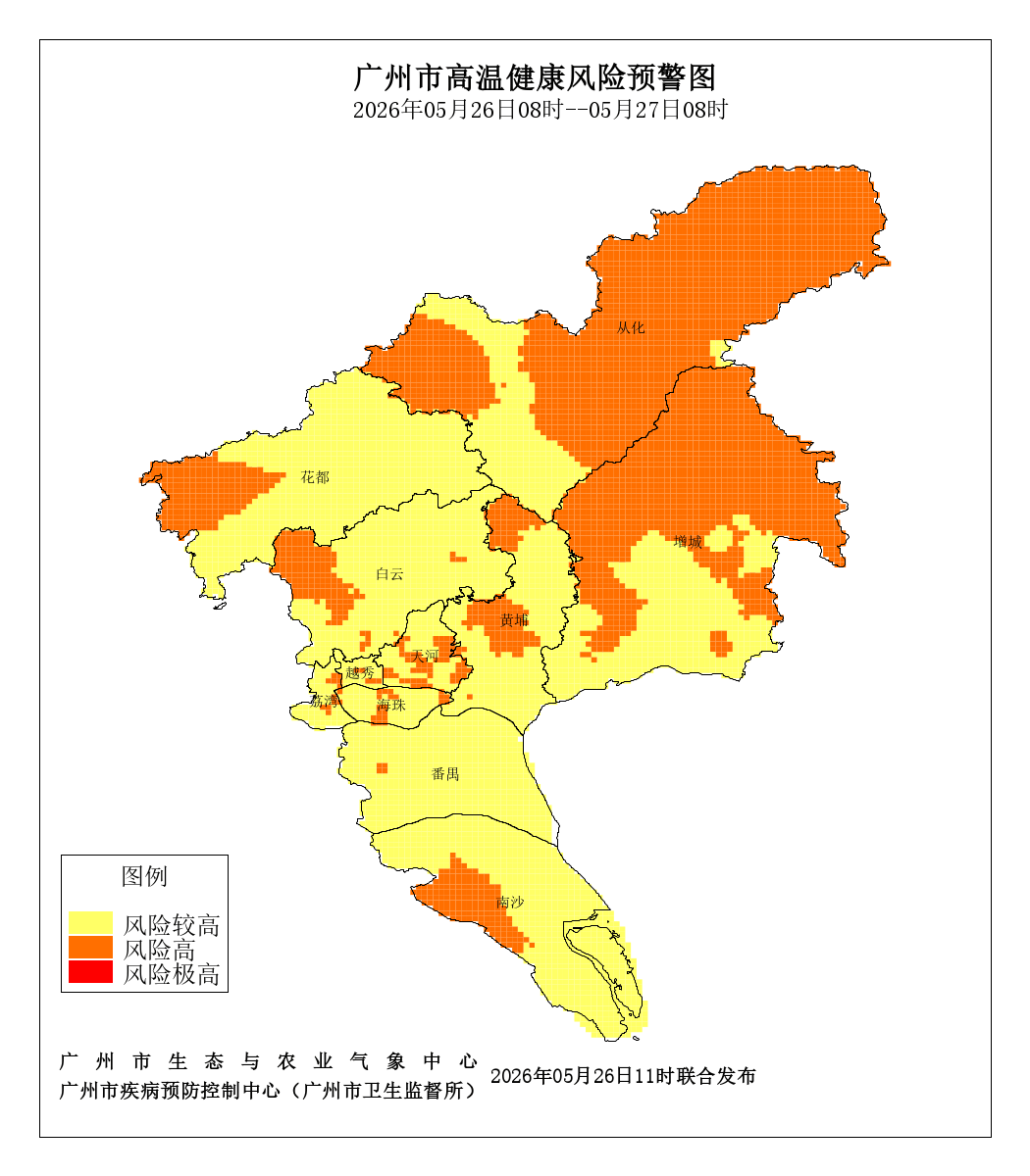 “根本不敢出门”！广州发高温健康风险预警<strong></p>
<p>华西能源股票</strong>，高风险区域在……