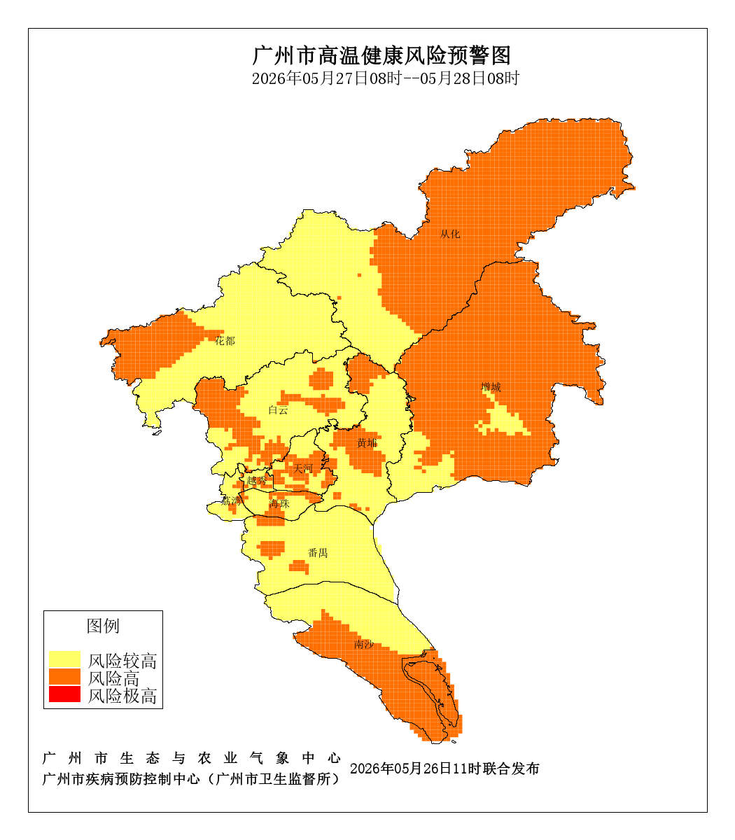 “根本不敢出门”！广州发高温健康风险预警<strong></p>
<p>华西能源股票</strong>，高风险区域在……