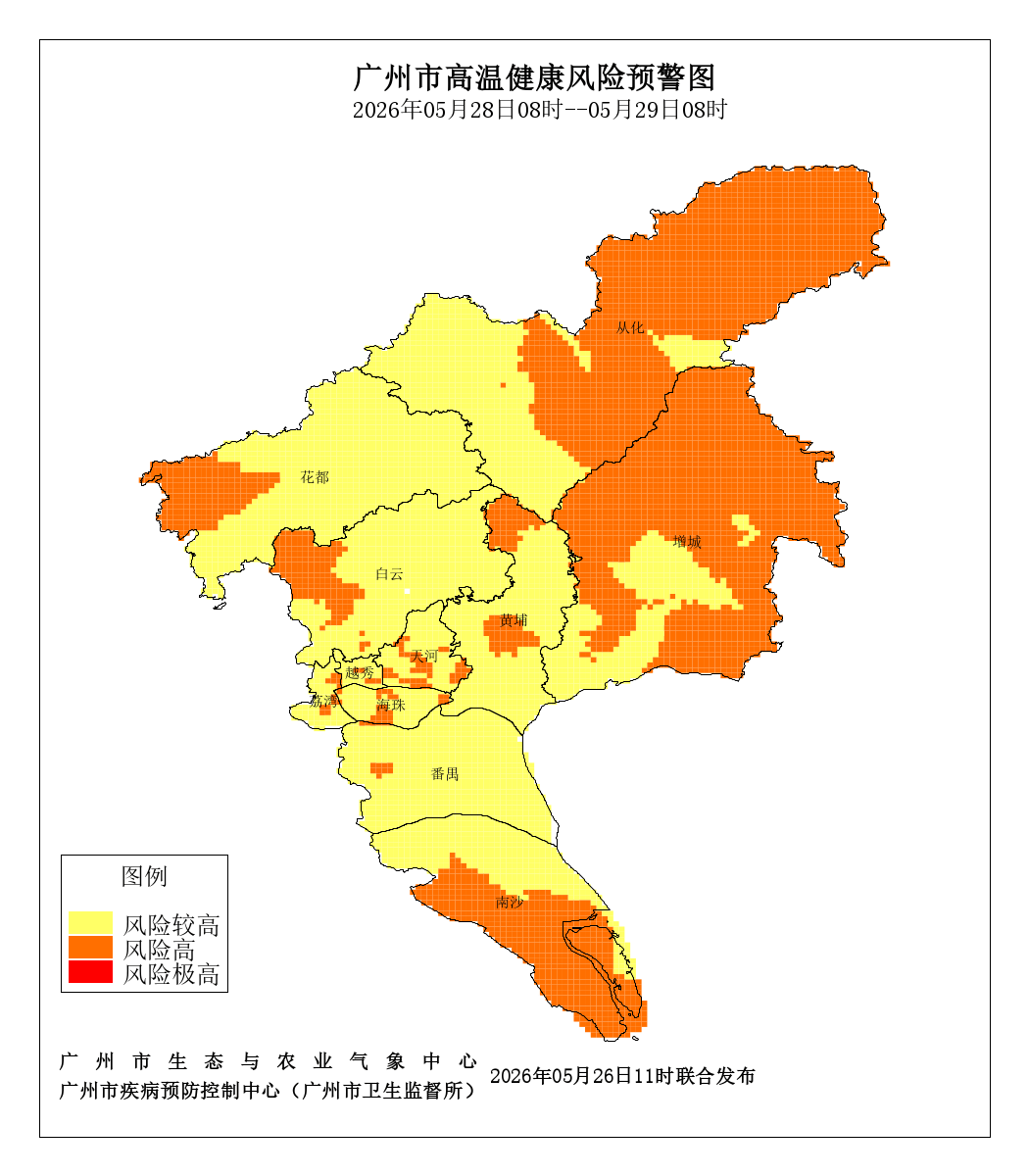 “根本不敢出门”！广州发高温健康风险预警<strong></p>
<p>华西能源股票</strong>，高风险区域在……
