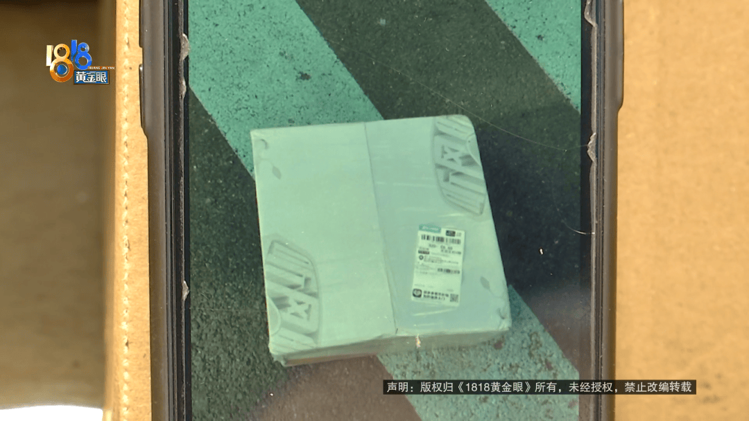 “给我500元<strong></p>
<p>华西能源股票</strong>，否则继续投诉你！”浙江一快递员送错的快递疑被转手寄走，找收件人沟通却屡遭投诉，连民警和记者也都被投诉